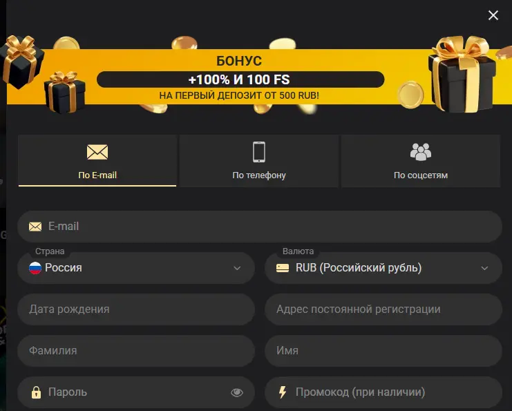 Как начать играть на 1xSlots