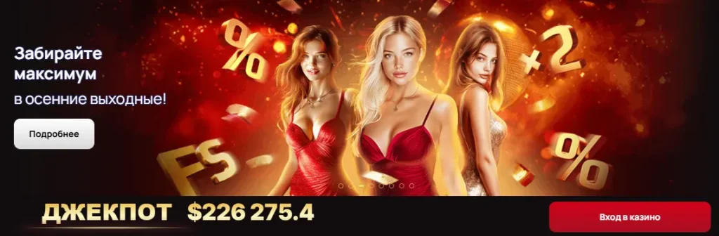 Бонусы Казино 7к: