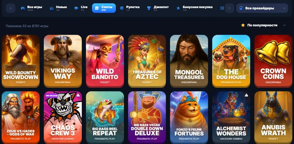 vodka bet casino слоты и live