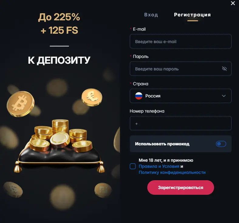 хайп казино регистрация