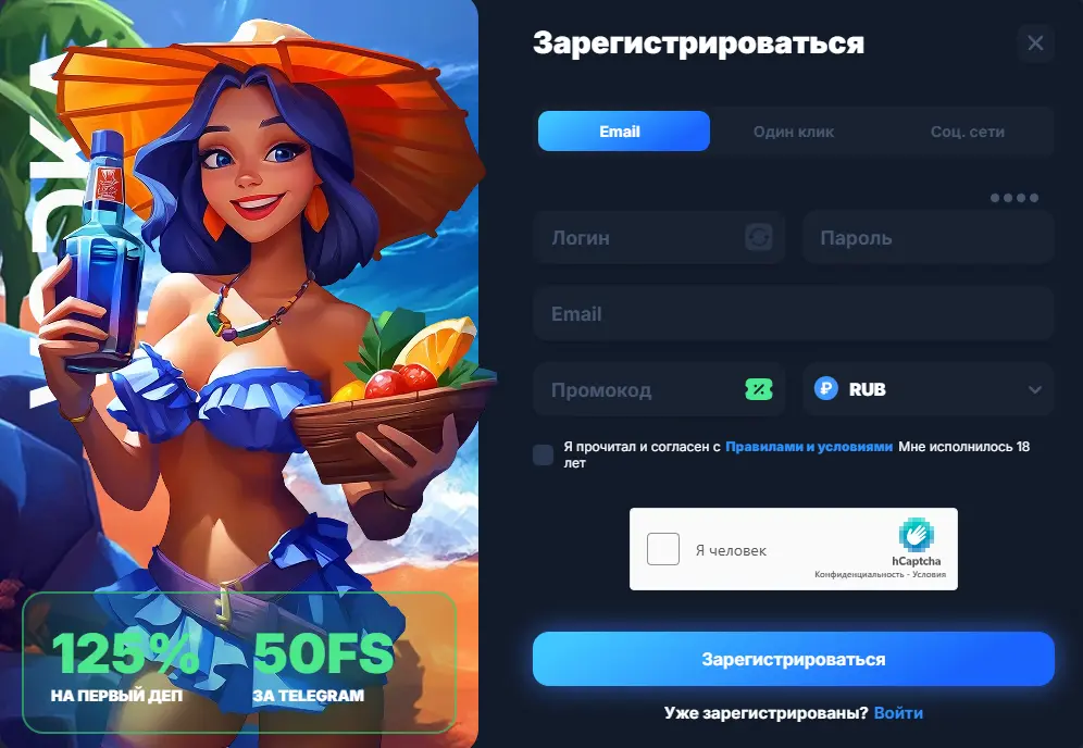 vodka bet регистрация